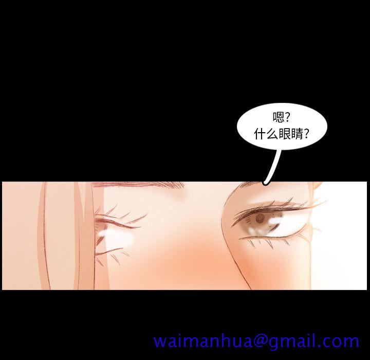 隐秘的邻居们[抖漫]韩漫全集-隐秘的邻居们-第 16 章无删减无遮挡章节图片 