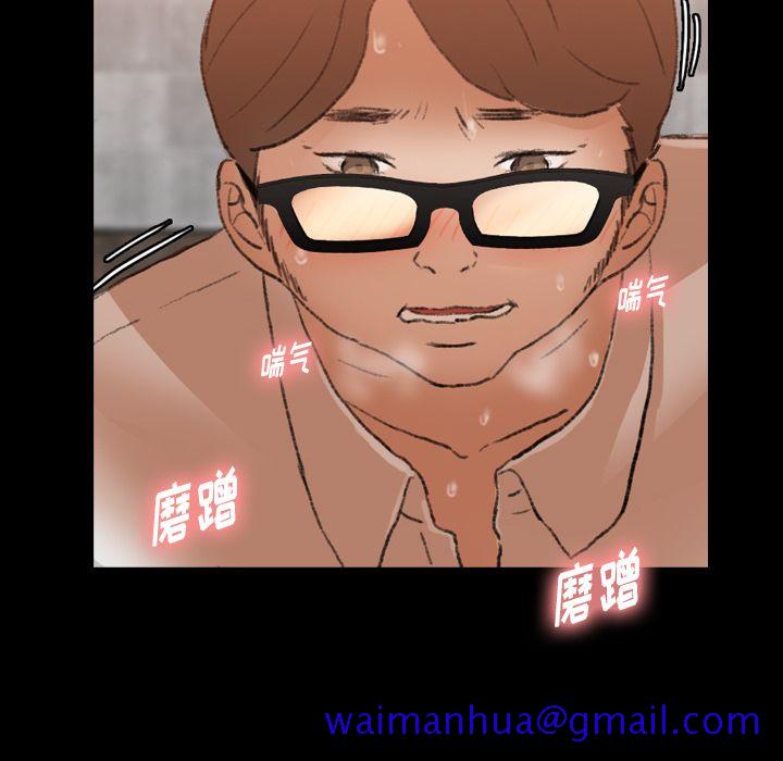 隐秘的邻居们[抖漫]韩漫全集-隐秘的邻居们-第 16 章无删减无遮挡章节图片 