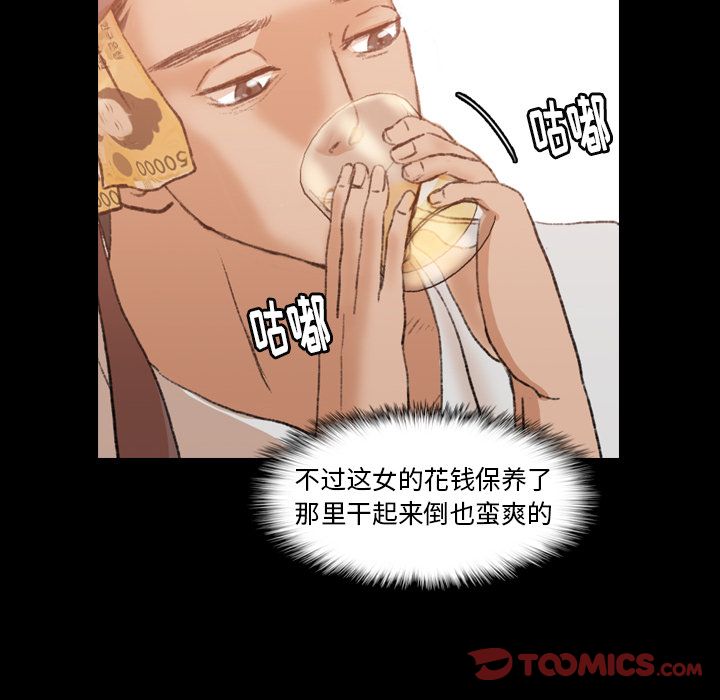 隐秘的邻居们[抖漫]韩漫全集-隐秘的邻居们-第 16 章无删减无遮挡章节图片 
