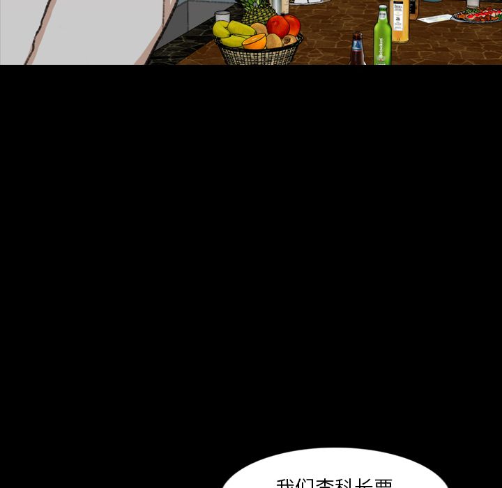 隐秘的邻居们[抖漫]韩漫全集-隐秘的邻居们-第 16 章无删减无遮挡章节图片 