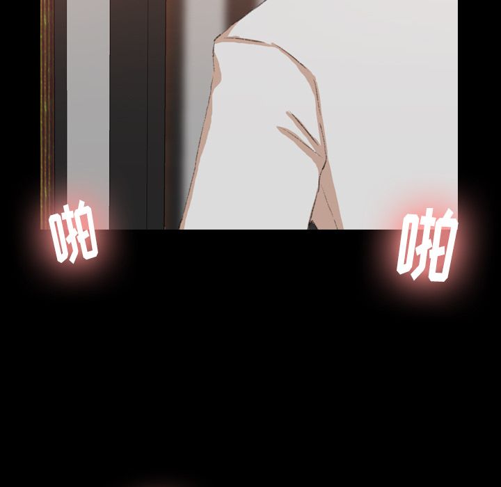隐秘的邻居们[抖漫]韩漫全集-隐秘的邻居们-第 16 章无删减无遮挡章节图片 
