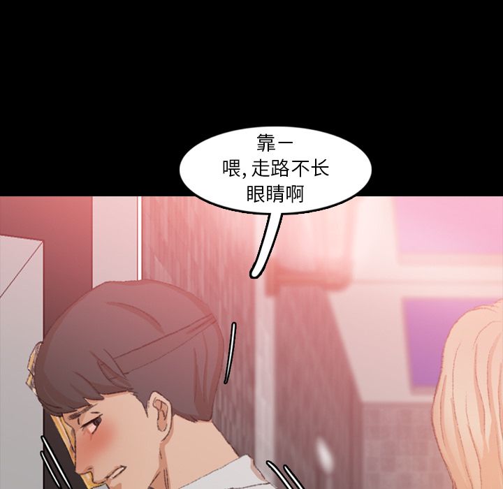隐秘的邻居们[抖漫]韩漫全集-隐秘的邻居们-第 16 章无删减无遮挡章节图片 
