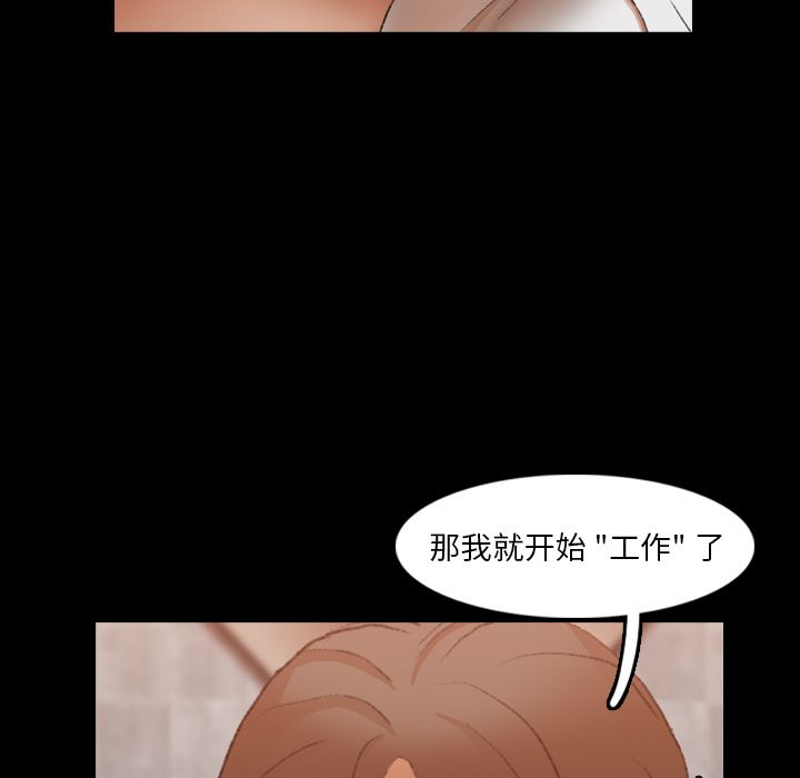 隐秘的邻居们[抖漫]韩漫全集-隐秘的邻居们-第 16 章无删减无遮挡章节图片 