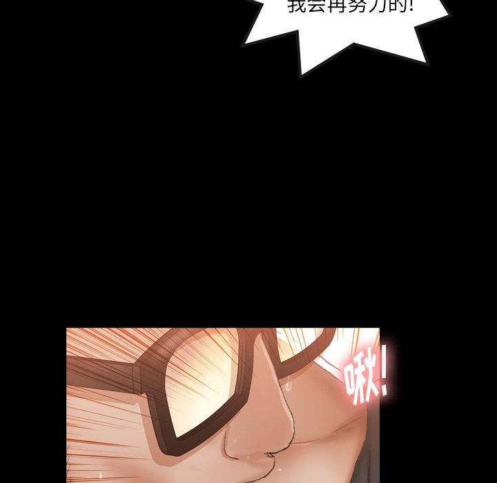 隐秘的邻居们[抖漫]韩漫全集-隐秘的邻居们-第 16 章无删减无遮挡章节图片 