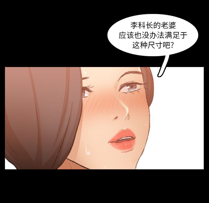 隐秘的邻居们[抖漫]韩漫全集-隐秘的邻居们-第 16 章无删减无遮挡章节图片 