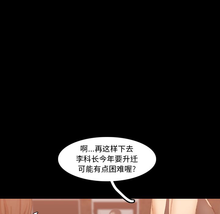 隐秘的邻居们[抖漫]韩漫全集-隐秘的邻居们-第 16 章无删减无遮挡章节图片 
