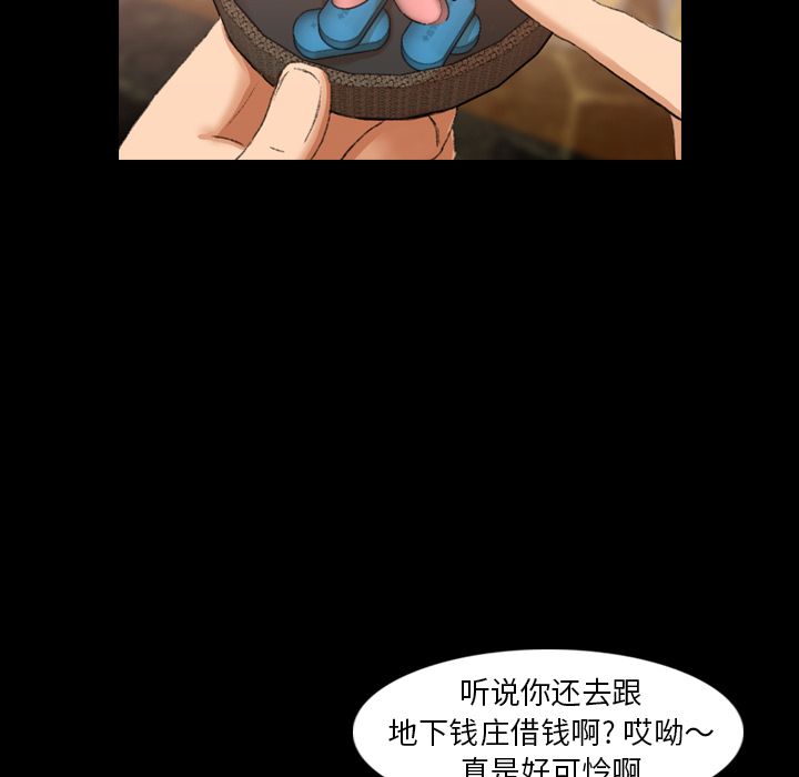 隐秘的邻居们[抖漫]韩漫全集-隐秘的邻居们-第 16 章无删减无遮挡章节图片 