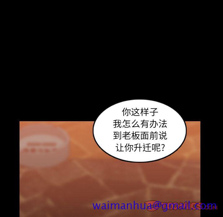 隐秘的邻居们[抖漫]韩漫全集-隐秘的邻居们-第 16 章无删减无遮挡章节图片 