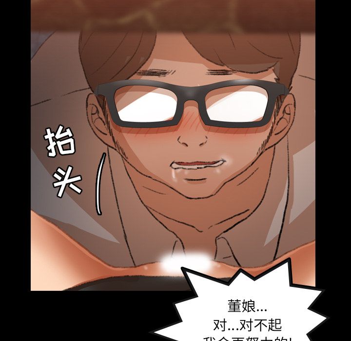 隐秘的邻居们[抖漫]韩漫全集-隐秘的邻居们-第 16 章无删减无遮挡章节图片 