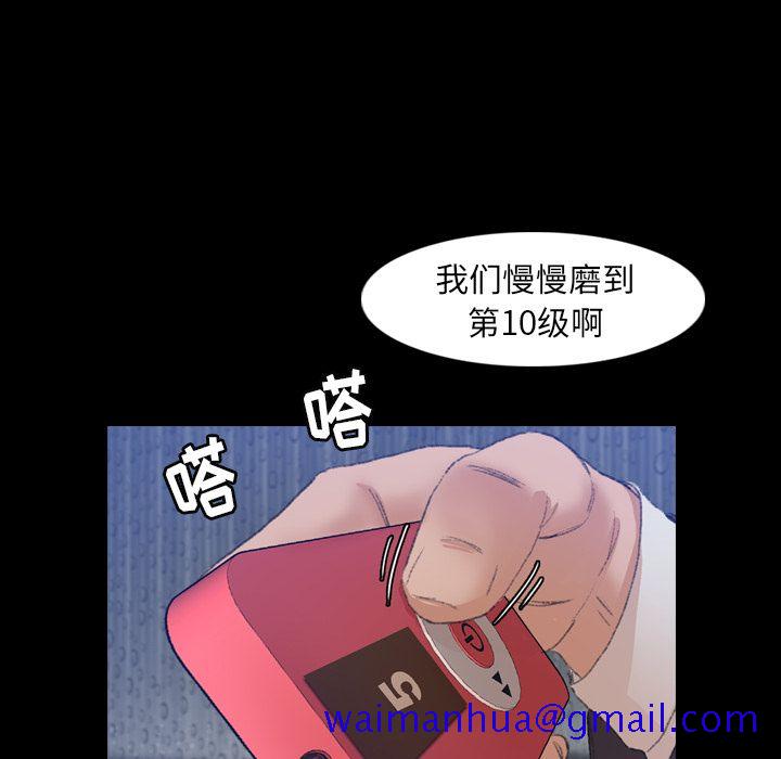 隐秘的邻居们[抖漫]韩漫全集-隐秘的邻居们-第 16 章无删减无遮挡章节图片 