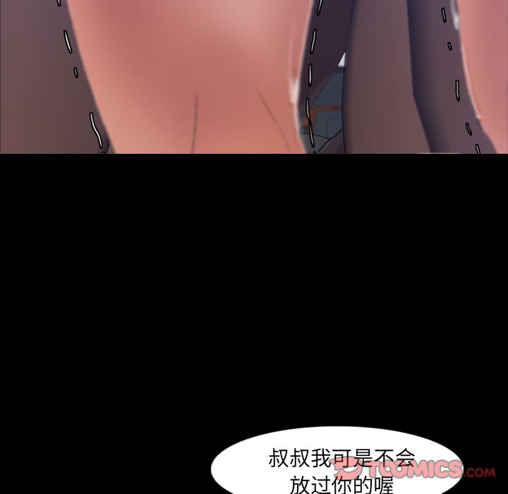 隐秘的邻居们[抖漫]韩漫全集-隐秘的邻居们-第 16 章无删减无遮挡章节图片 