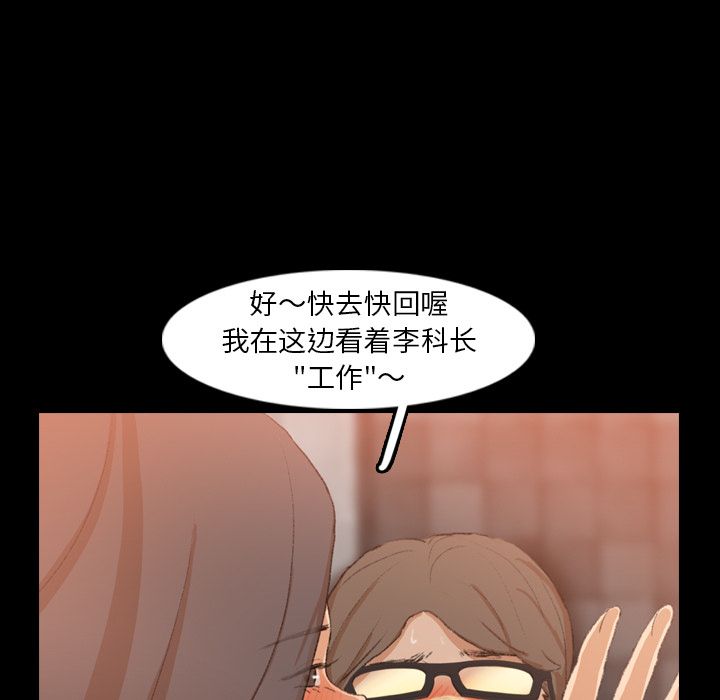 隐秘的邻居们[抖漫]韩漫全集-隐秘的邻居们-第 16 章无删减无遮挡章节图片 