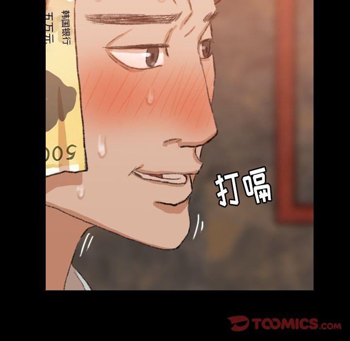 隐秘的邻居们[抖漫]韩漫全集-隐秘的邻居们-第 16 章无删减无遮挡章节图片 