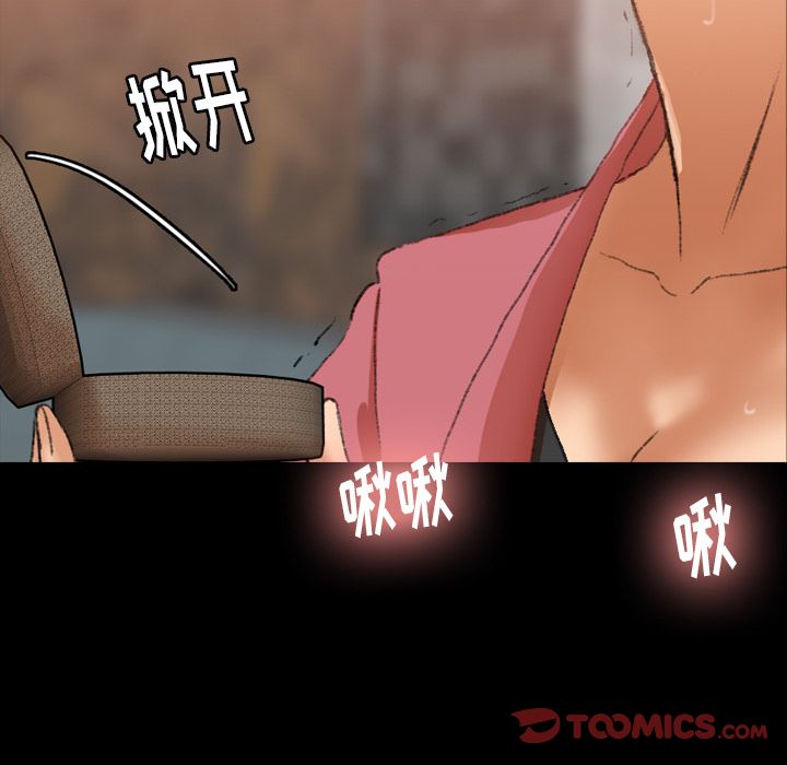 隐秘的邻居们[抖漫]韩漫全集-隐秘的邻居们-第 16 章无删减无遮挡章节图片 