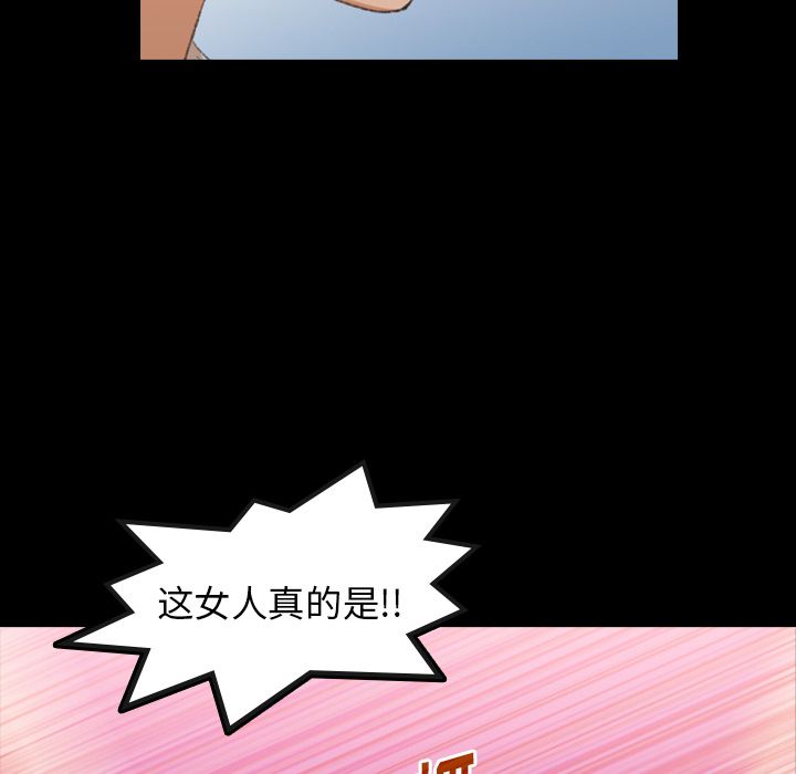 隐秘的邻居们[抖漫]韩漫全集-隐秘的邻居们-第 17 章无删减无遮挡章节图片 
