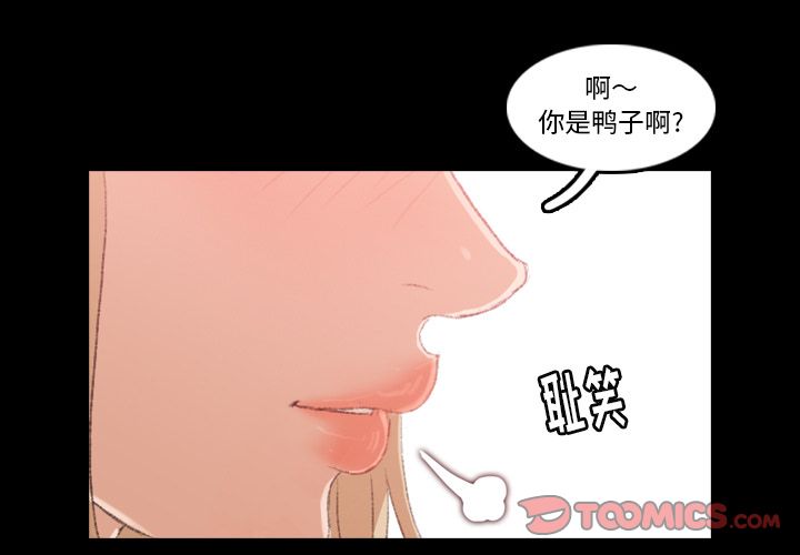 隐秘的邻居们[抖漫]韩漫全集-隐秘的邻居们-第 17 章无删减无遮挡章节图片 