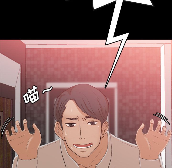 隐秘的邻居们[抖漫]韩漫全集-隐秘的邻居们-第 17 章无删减无遮挡章节图片 