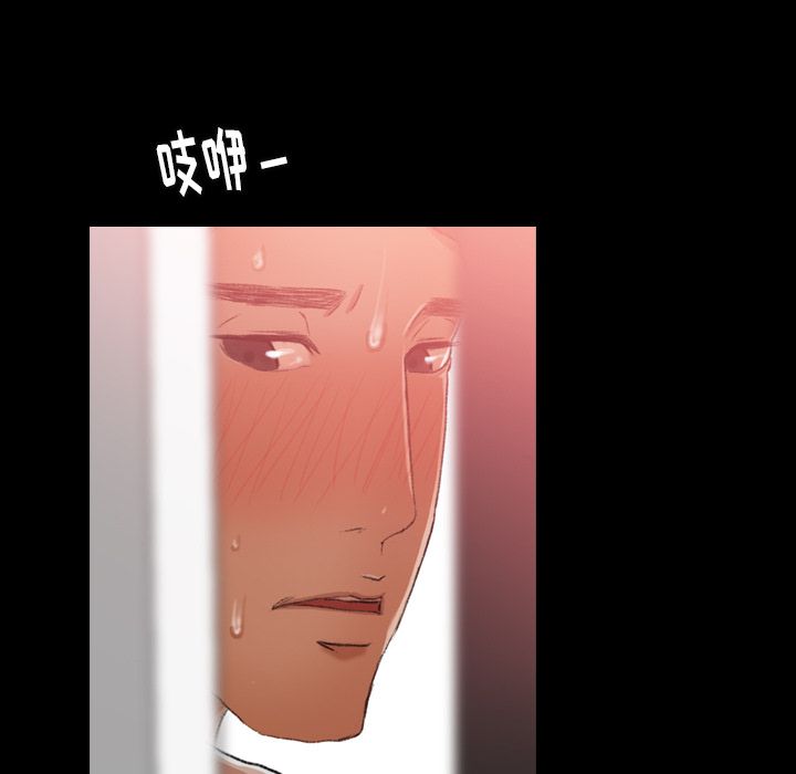 隐秘的邻居们[抖漫]韩漫全集-隐秘的邻居们-第 17 章无删减无遮挡章节图片 