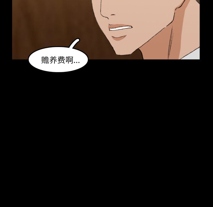 隐秘的邻居们[抖漫]韩漫全集-隐秘的邻居们-第 17 章无删减无遮挡章节图片 