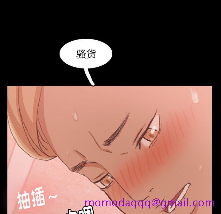 隐秘的邻居们[抖漫]韩漫全集-隐秘的邻居们-第 17 章无删减无遮挡章节图片 