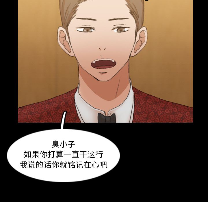 隐秘的邻居们[抖漫]韩漫全集-隐秘的邻居们-第 17 章无删减无遮挡章节图片 