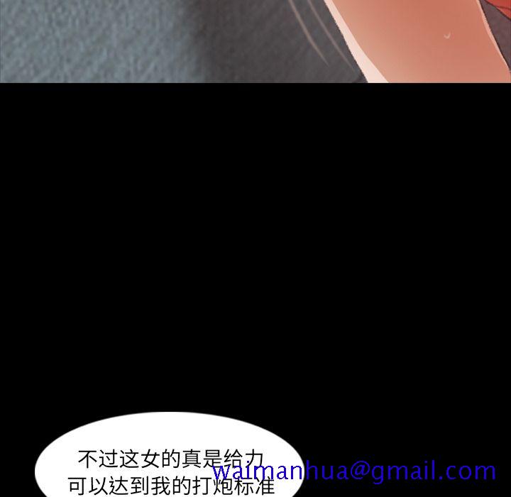 隐秘的邻居们[抖漫]韩漫全集-隐秘的邻居们-第 17 章无删减无遮挡章节图片 
