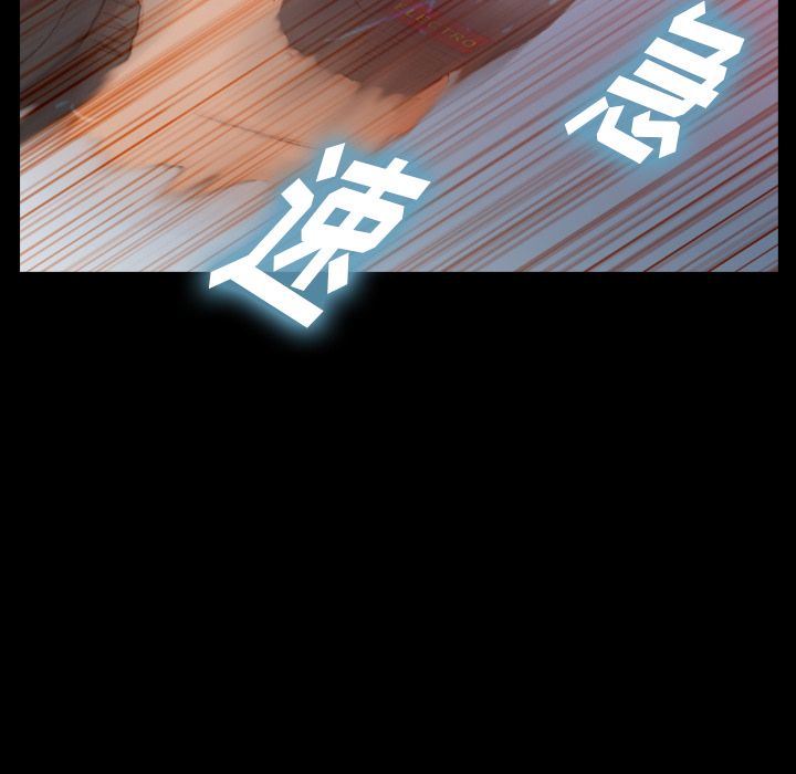 隐秘的邻居们[抖漫]韩漫全集-隐秘的邻居们-第 17 章无删减无遮挡章节图片 