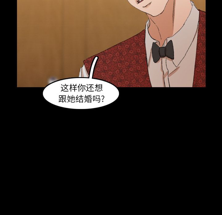 隐秘的邻居们[抖漫]韩漫全集-隐秘的邻居们-第 17 章无删减无遮挡章节图片 