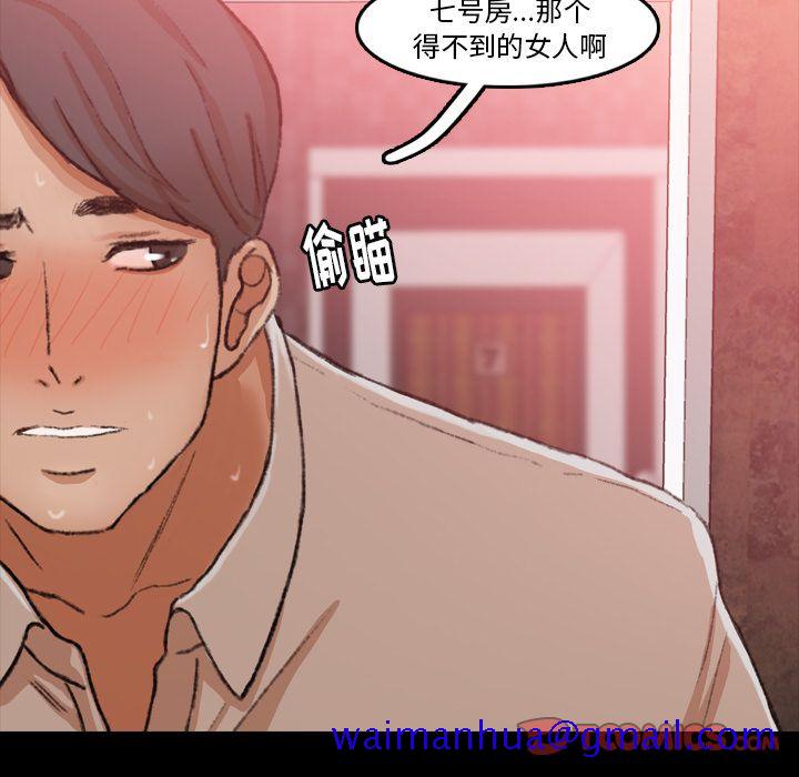 隐秘的邻居们[抖漫]韩漫全集-隐秘的邻居们-第 17 章无删减无遮挡章节图片 