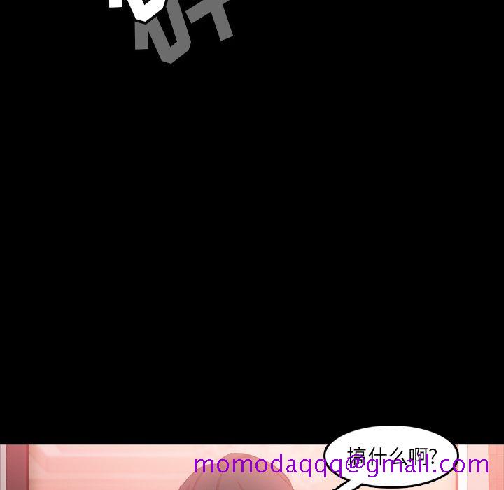隐秘的邻居们[抖漫]韩漫全集-隐秘的邻居们-第 17 章无删减无遮挡章节图片 