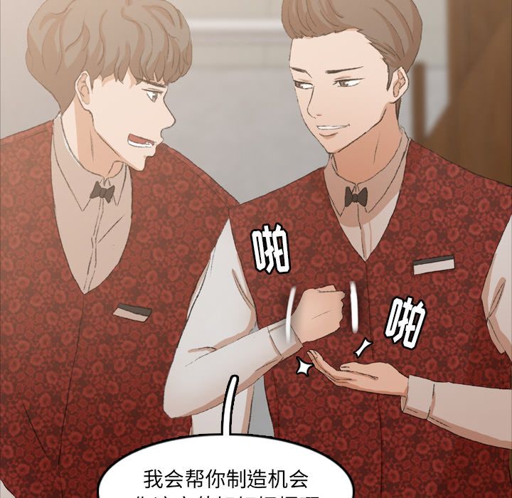 隐秘的邻居们[抖漫]韩漫全集-隐秘的邻居们-第 17 章无删减无遮挡章节图片 
