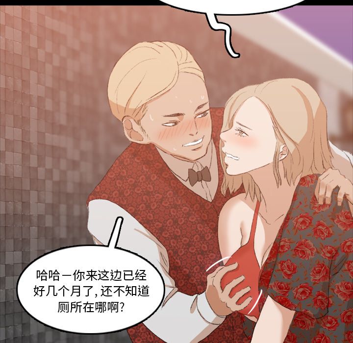 隐秘的邻居们[抖漫]韩漫全集-隐秘的邻居们-第 17 章无删减无遮挡章节图片 