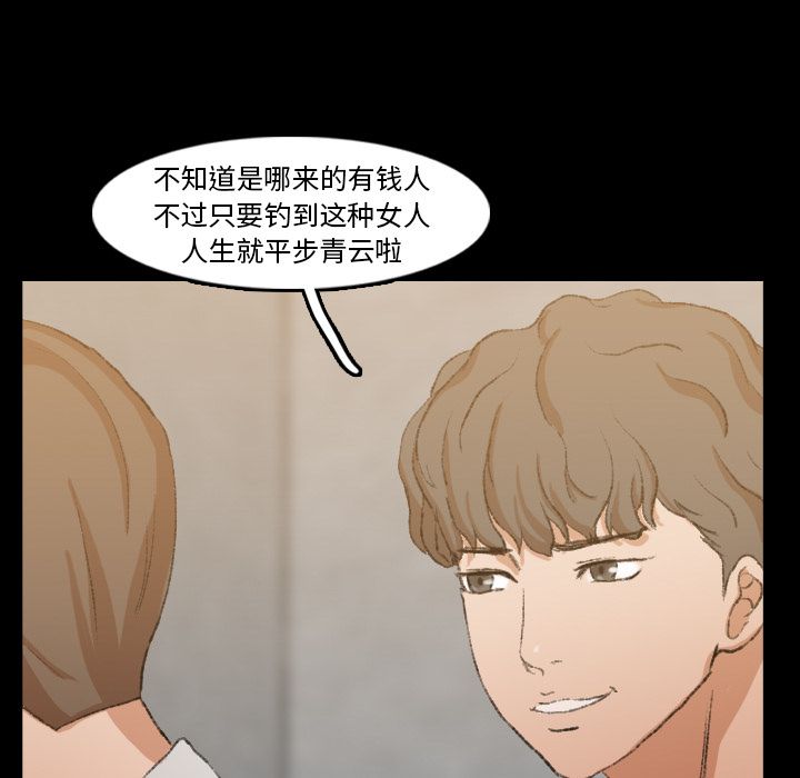 隐秘的邻居们[抖漫]韩漫全集-隐秘的邻居们-第 17 章无删减无遮挡章节图片 