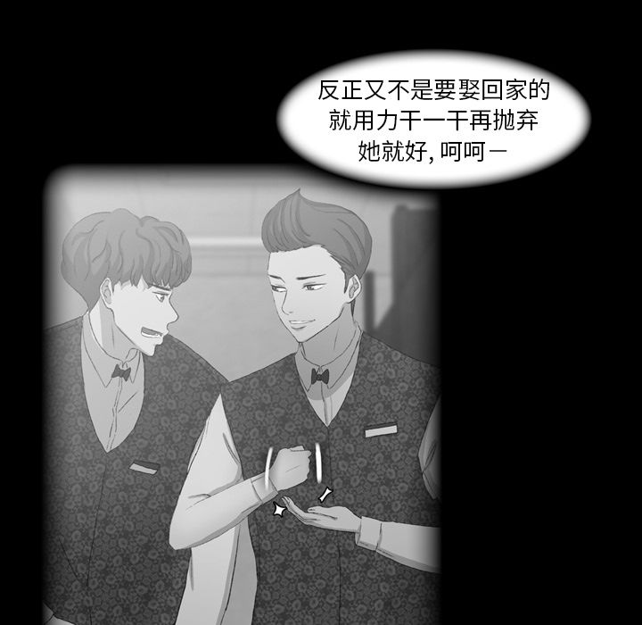 隐秘的邻居们[抖漫]韩漫全集-隐秘的邻居们-第 17 章无删减无遮挡章节图片 