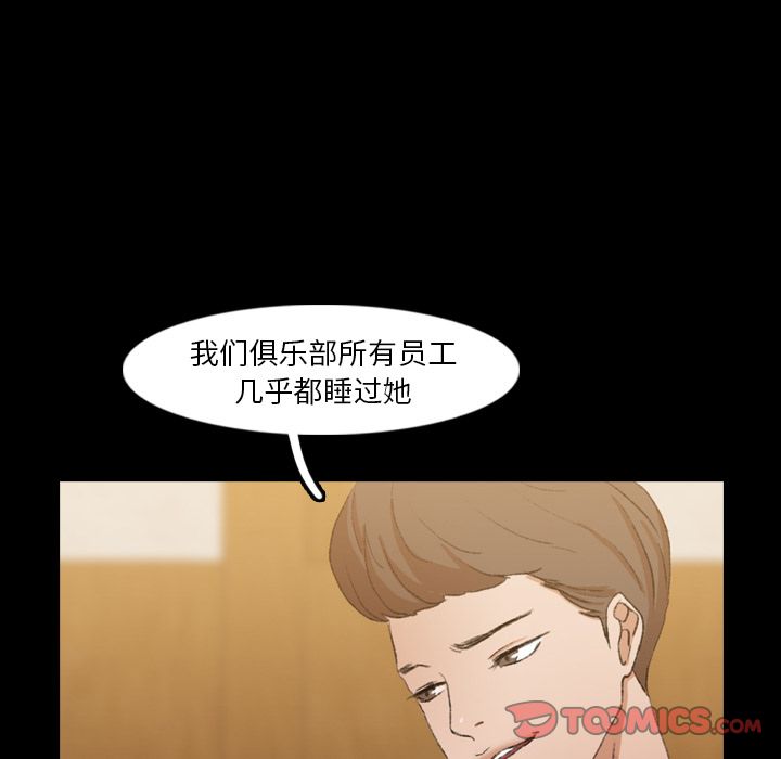 隐秘的邻居们[抖漫]韩漫全集-隐秘的邻居们-第 17 章无删减无遮挡章节图片 