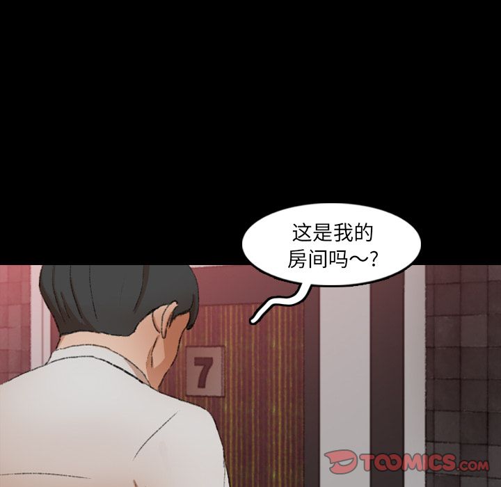 隐秘的邻居们[抖漫]韩漫全集-隐秘的邻居们-第 17 章无删减无遮挡章节图片 
