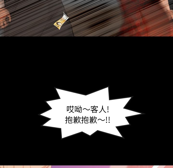 隐秘的邻居们[抖漫]韩漫全集-隐秘的邻居们-第 17 章无删减无遮挡章节图片 