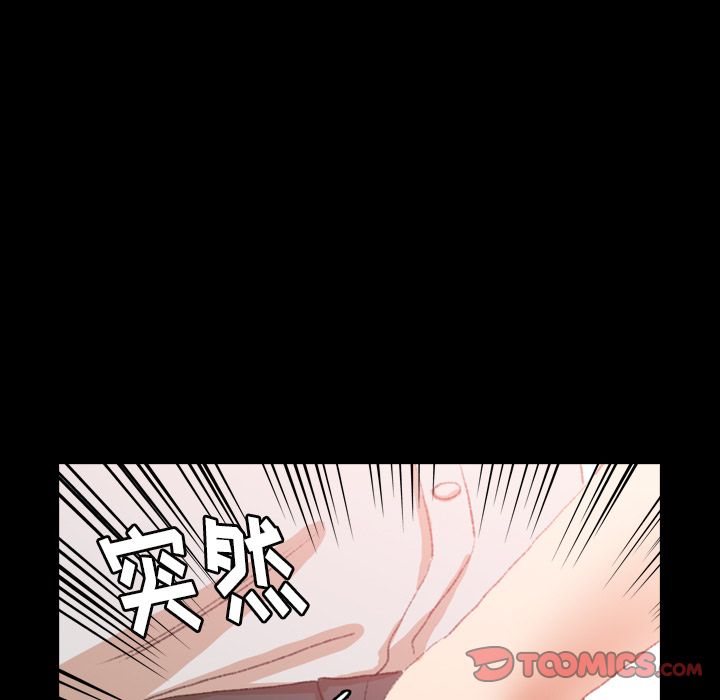 隐秘的邻居们[抖漫]韩漫全集-隐秘的邻居们-第 17 章无删减无遮挡章节图片 