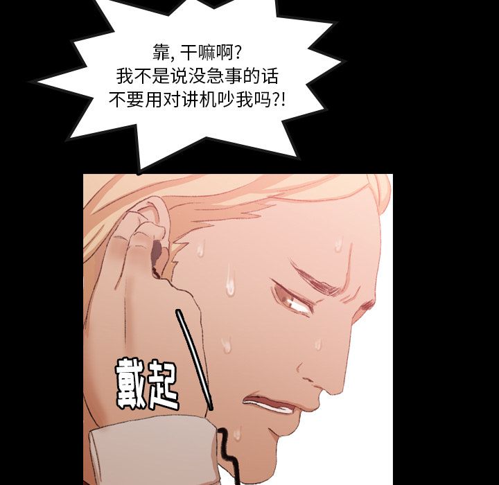 隐秘的邻居们[抖漫]韩漫全集-隐秘的邻居们-第 17 章无删减无遮挡章节图片 