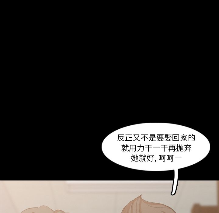 隐秘的邻居们[抖漫]韩漫全集-隐秘的邻居们-第 17 章无删减无遮挡章节图片 