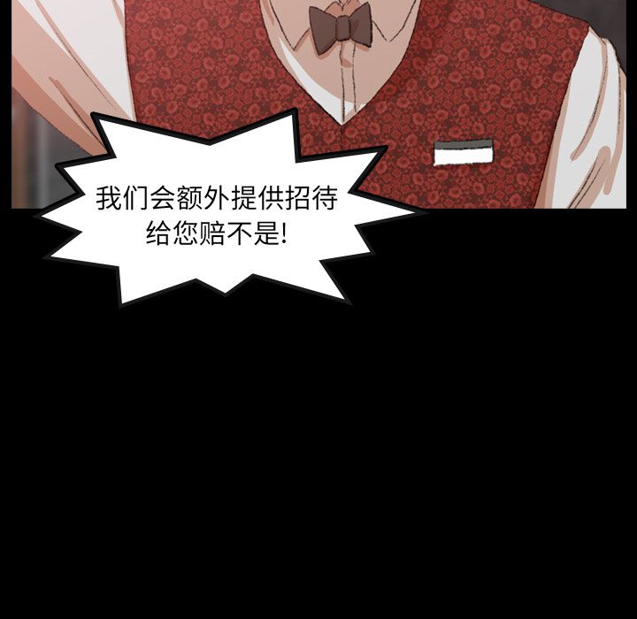 隐秘的邻居们[抖漫]韩漫全集-隐秘的邻居们-第 17 章无删减无遮挡章节图片 