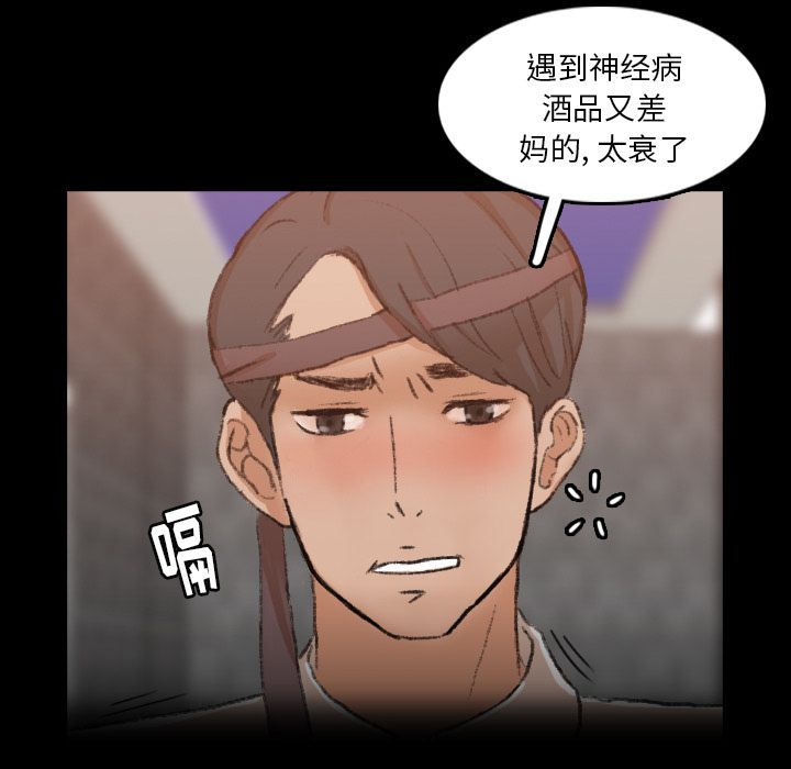 隐秘的邻居们[抖漫]韩漫全集-隐秘的邻居们-第 17 章无删减无遮挡章节图片 