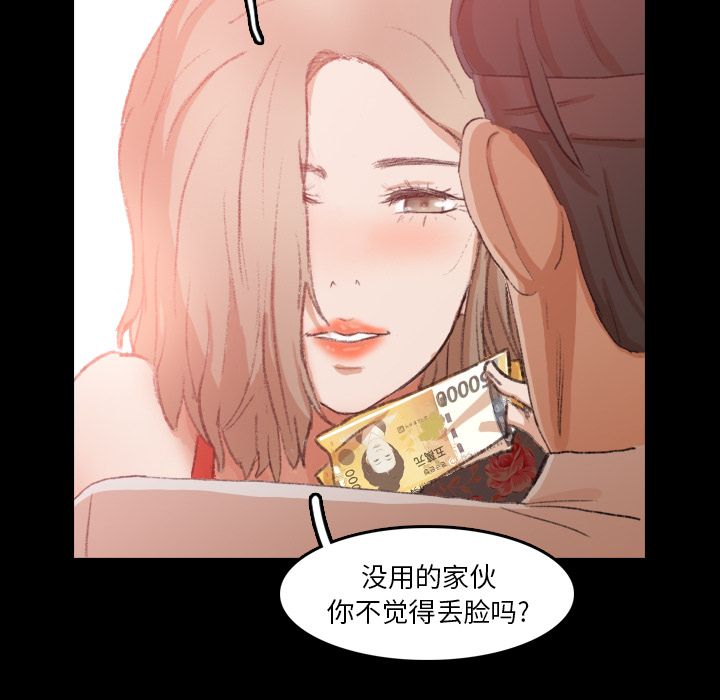 隐秘的邻居们[抖漫]韩漫全集-隐秘的邻居们-第 17 章无删减无遮挡章节图片 