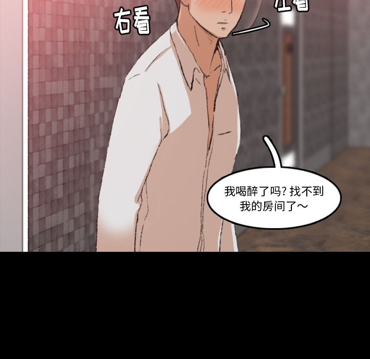 隐秘的邻居们[抖漫]韩漫全集-隐秘的邻居们-第 17 章无删减无遮挡章节图片 