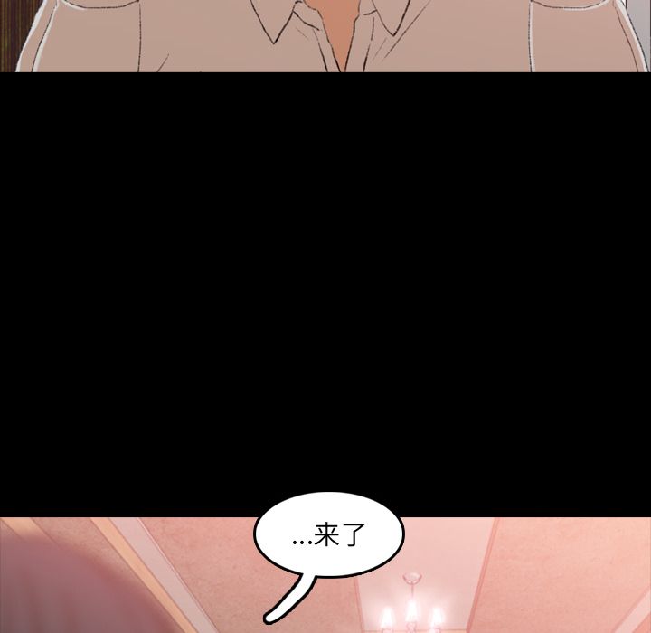 隐秘的邻居们[抖漫]韩漫全集-隐秘的邻居们-第 17 章无删减无遮挡章节图片 