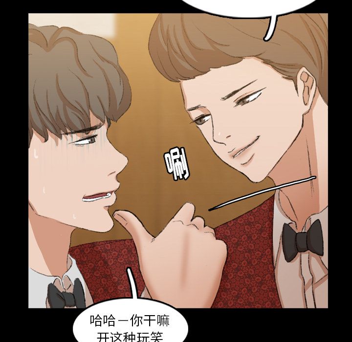 隐秘的邻居们[抖漫]韩漫全集-隐秘的邻居们-第 17 章无删减无遮挡章节图片 