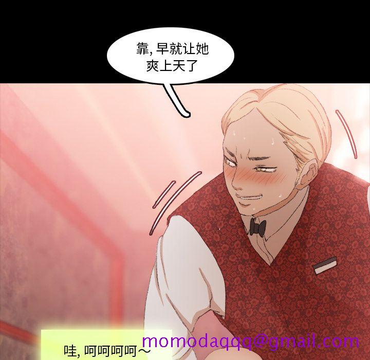 隐秘的邻居们[抖漫]韩漫全集-隐秘的邻居们-第 17 章无删减无遮挡章节图片 