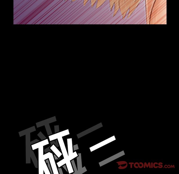 隐秘的邻居们[抖漫]韩漫全集-隐秘的邻居们-第 17 章无删减无遮挡章节图片 
