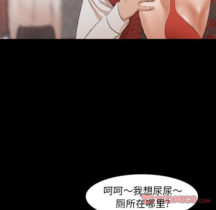 隐秘的邻居们[抖漫]韩漫全集-隐秘的邻居们-第 17 章无删减无遮挡章节图片 