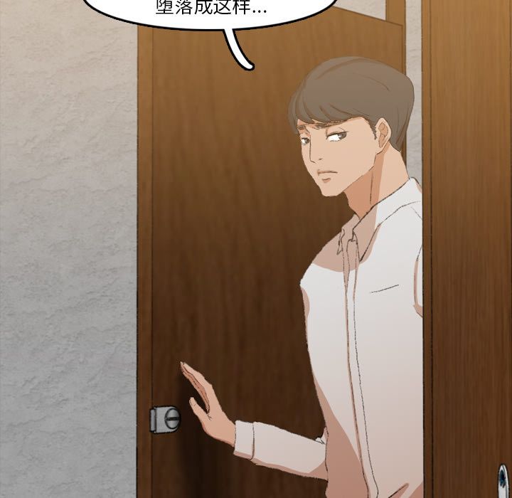 隐秘的邻居们[抖漫]韩漫全集-隐秘的邻居们-第 17 章无删减无遮挡章节图片 